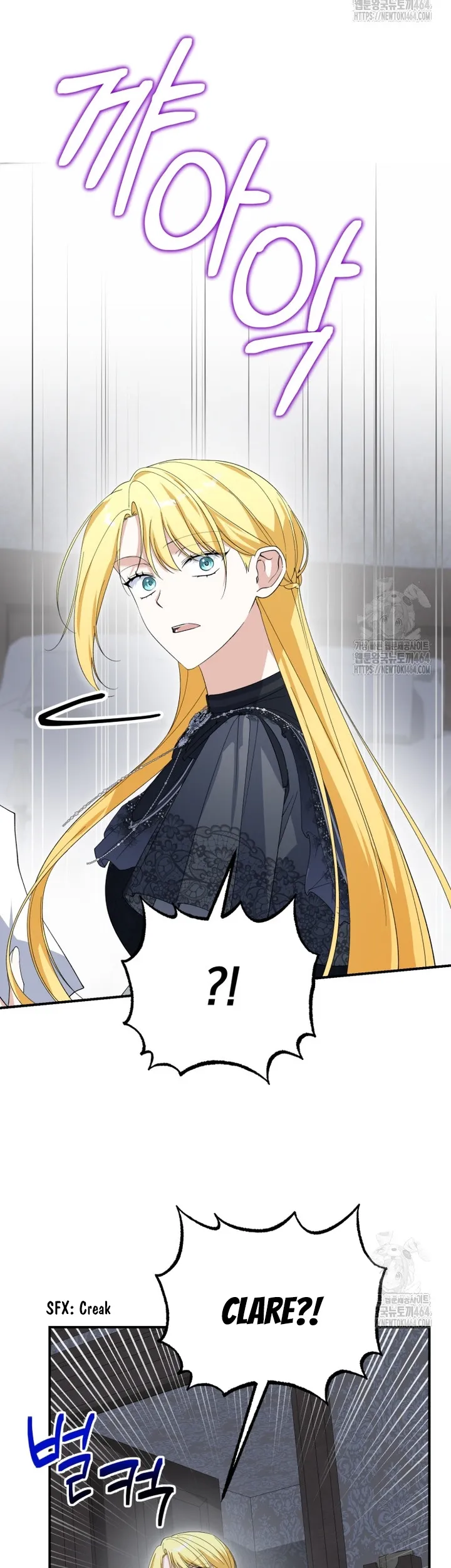 Getting Married Without My Badge Chapter 30 page 21