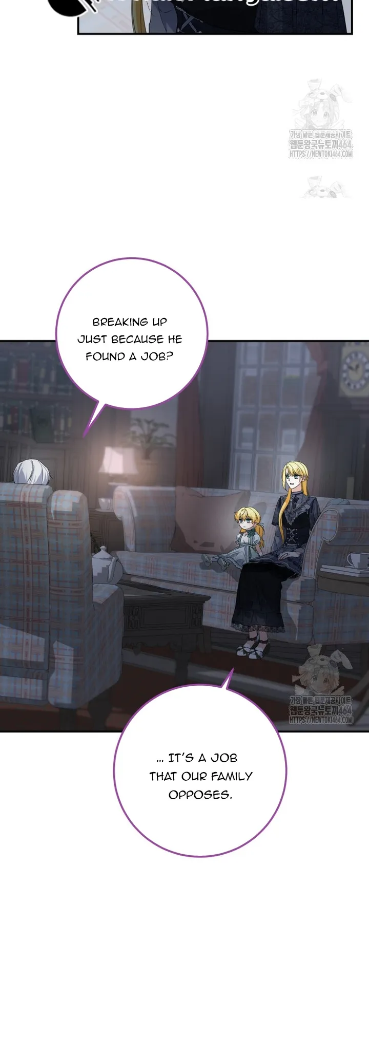 Getting Married Without My Badge Chapter 30 page 31
