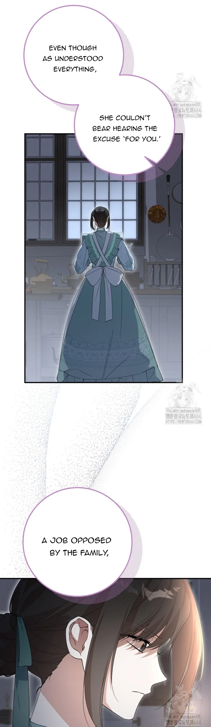 Getting Married Without My Badge Chapter 30 page 32
