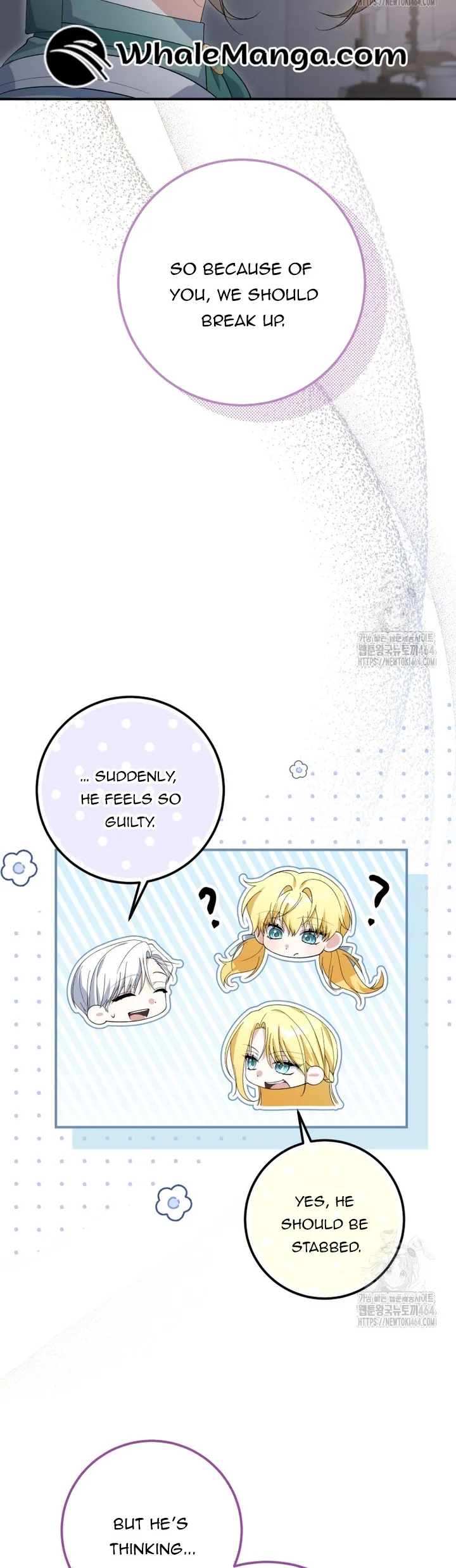 Getting Married Without My Badge Chapter 30 page 33