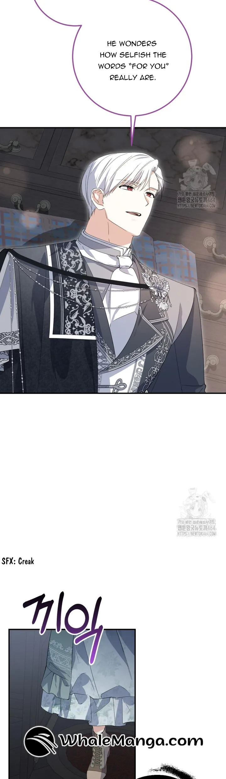 Getting Married Without My Badge Chapter 30 page 34