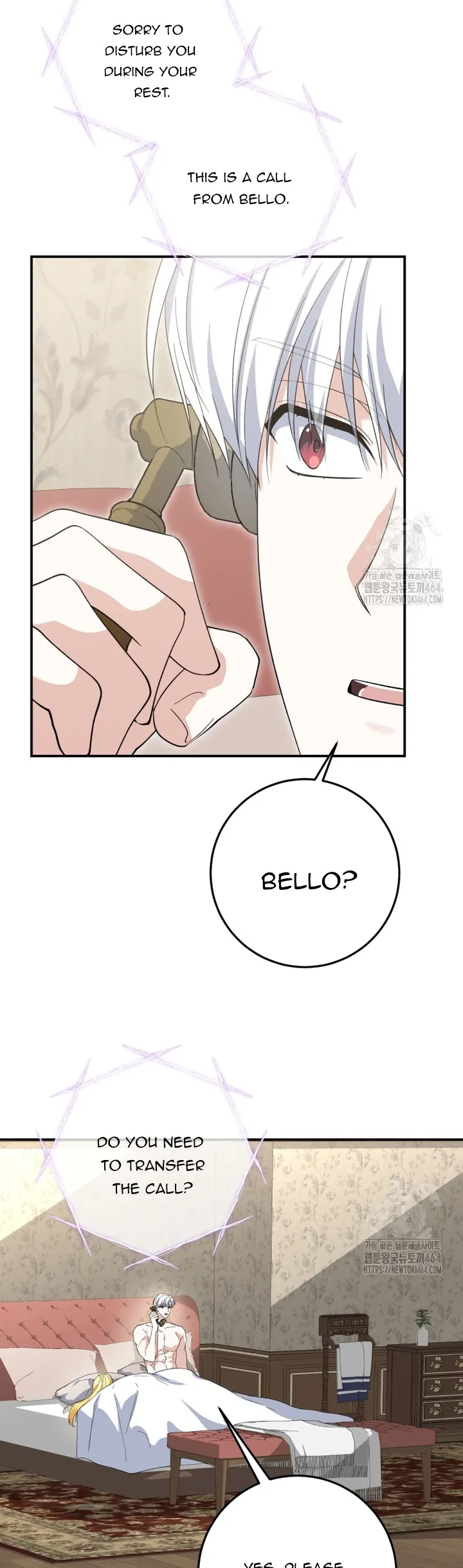 Getting Married Without My Badge Chapter 30 page 4