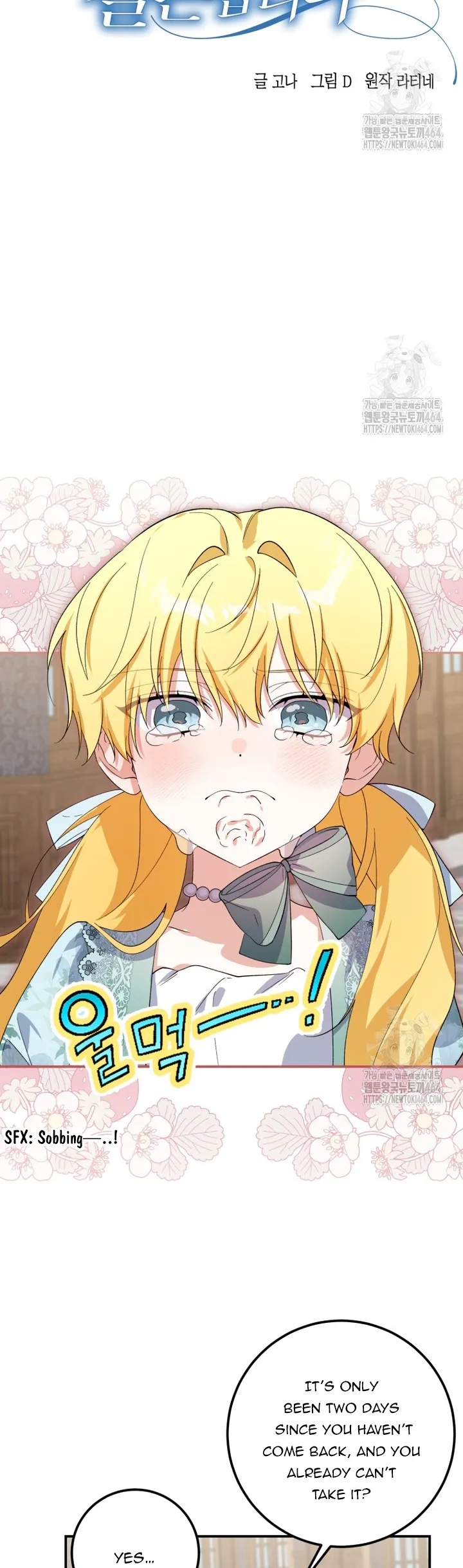 Getting Married Without My Badge Chapter 30 page 6