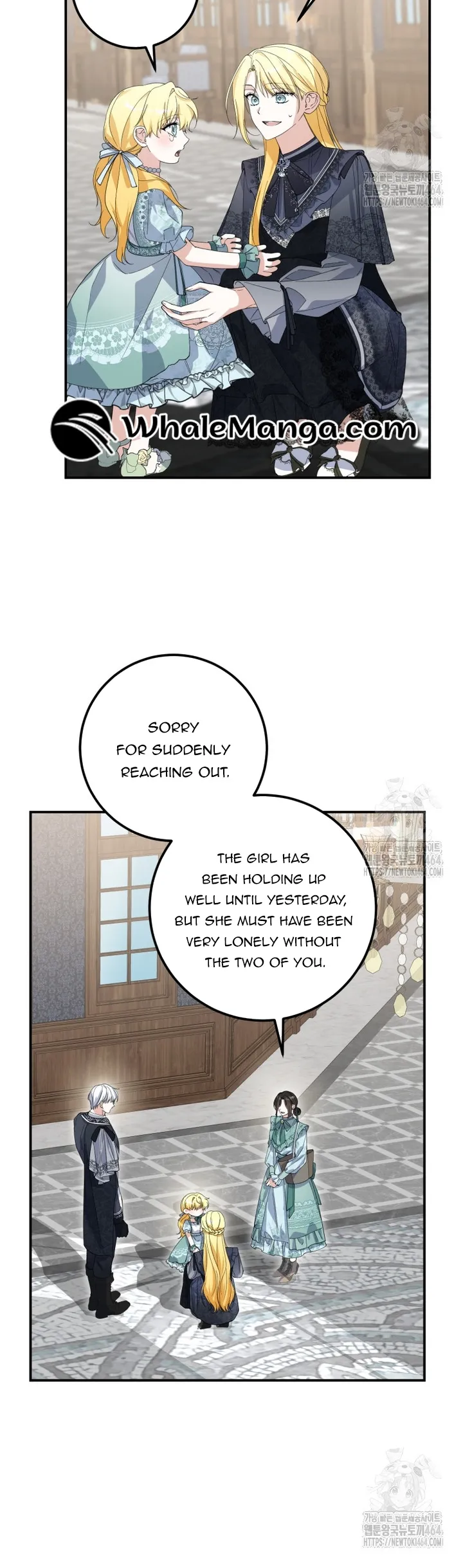 Getting Married Without My Badge Chapter 30 page 7