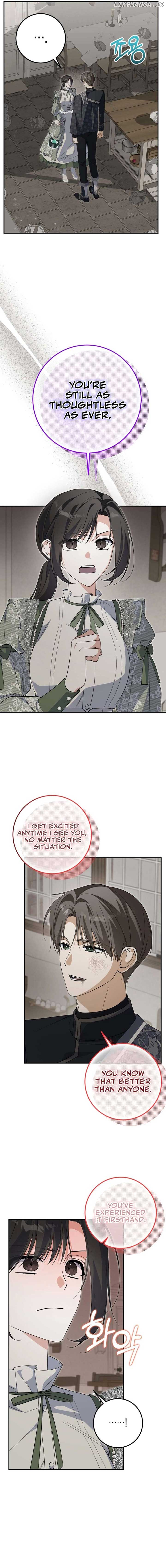 Getting Married Without My Badge Chapter 37 page 16