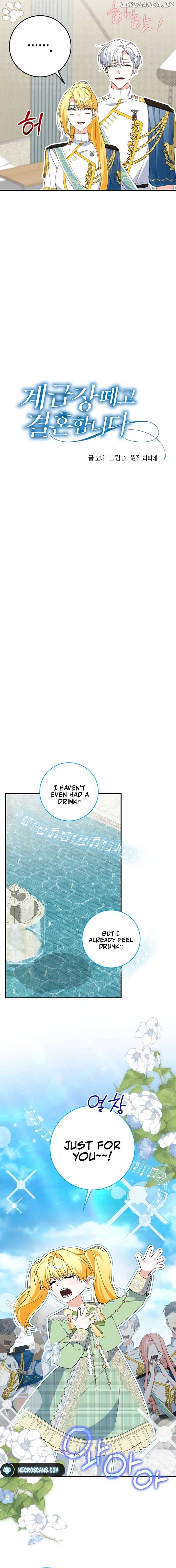 Getting Married Without My Badge Chapter 40 page 1