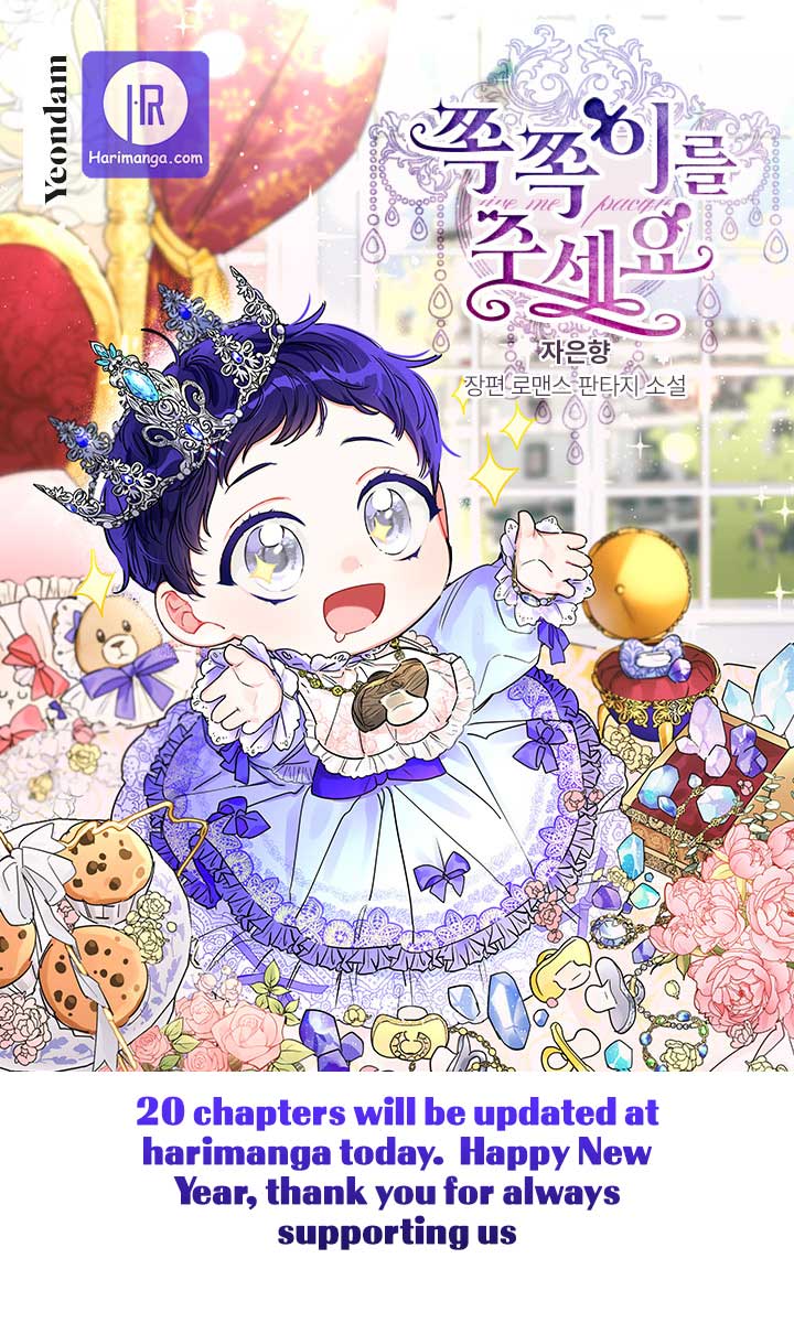 Give Me the Pacifier Chapter 0 page 0