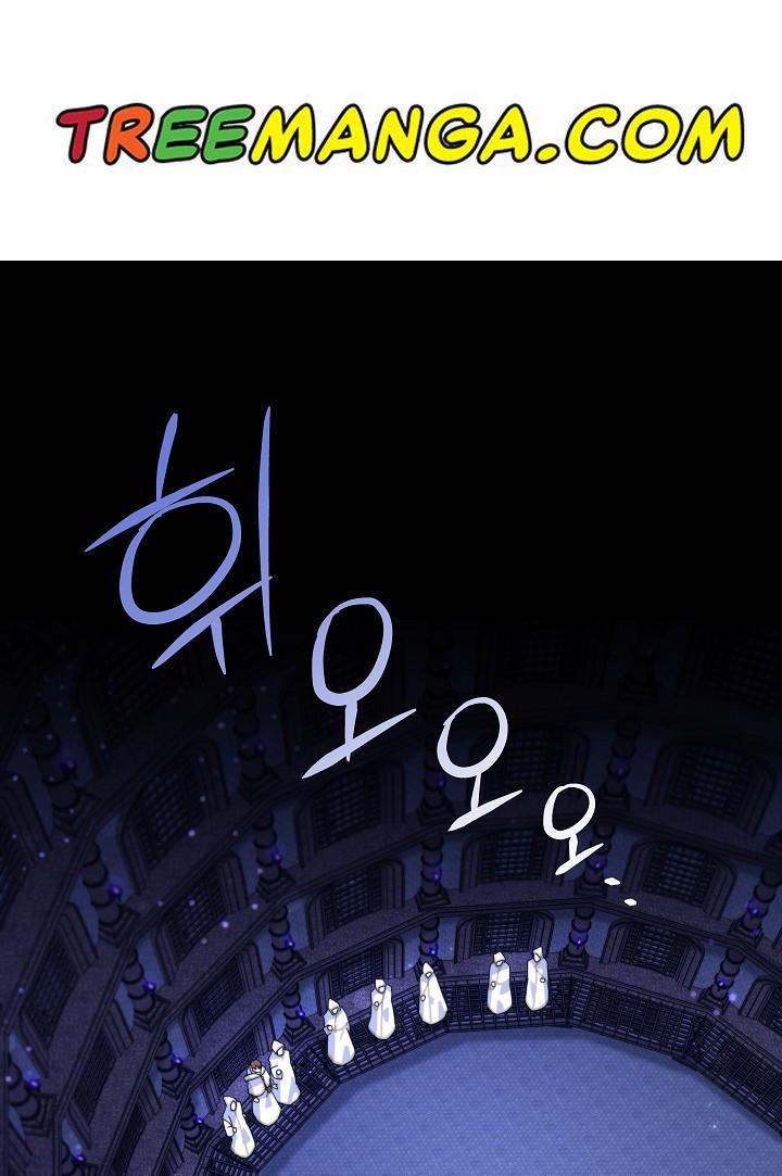 Give Me the Pacifier Chapter 1 page 0