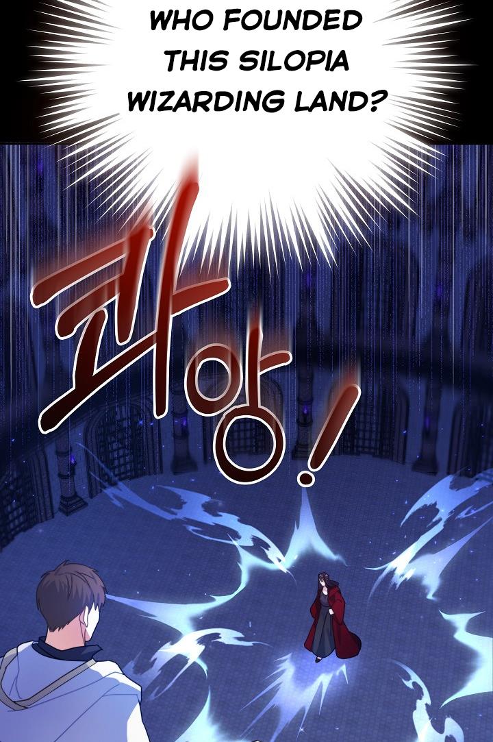 Give Me the Pacifier Chapter 1 page 17