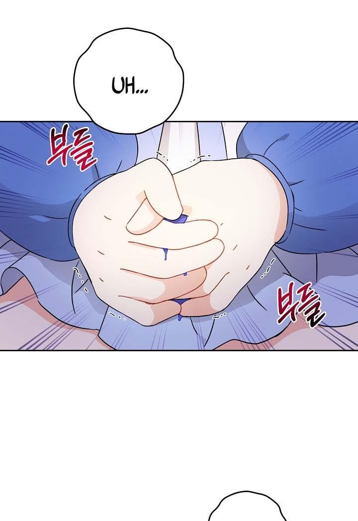 Give Me the Pacifier Chapter 10 page 26