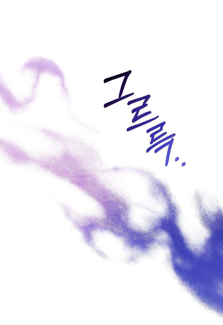 Give Me the Pacifier Chapter 10 page 29