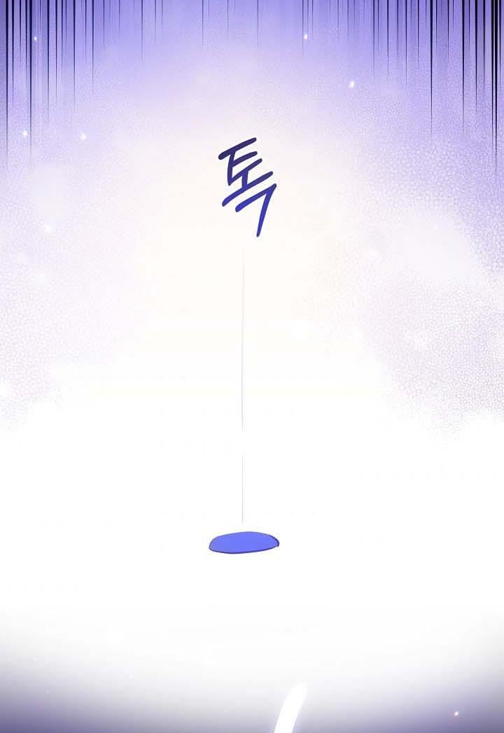 Give Me the Pacifier Chapter 10 page 36