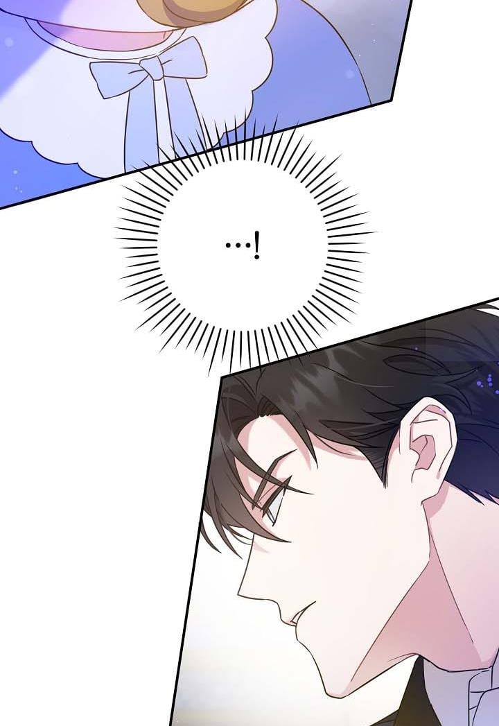 Give Me the Pacifier Chapter 10 page 52