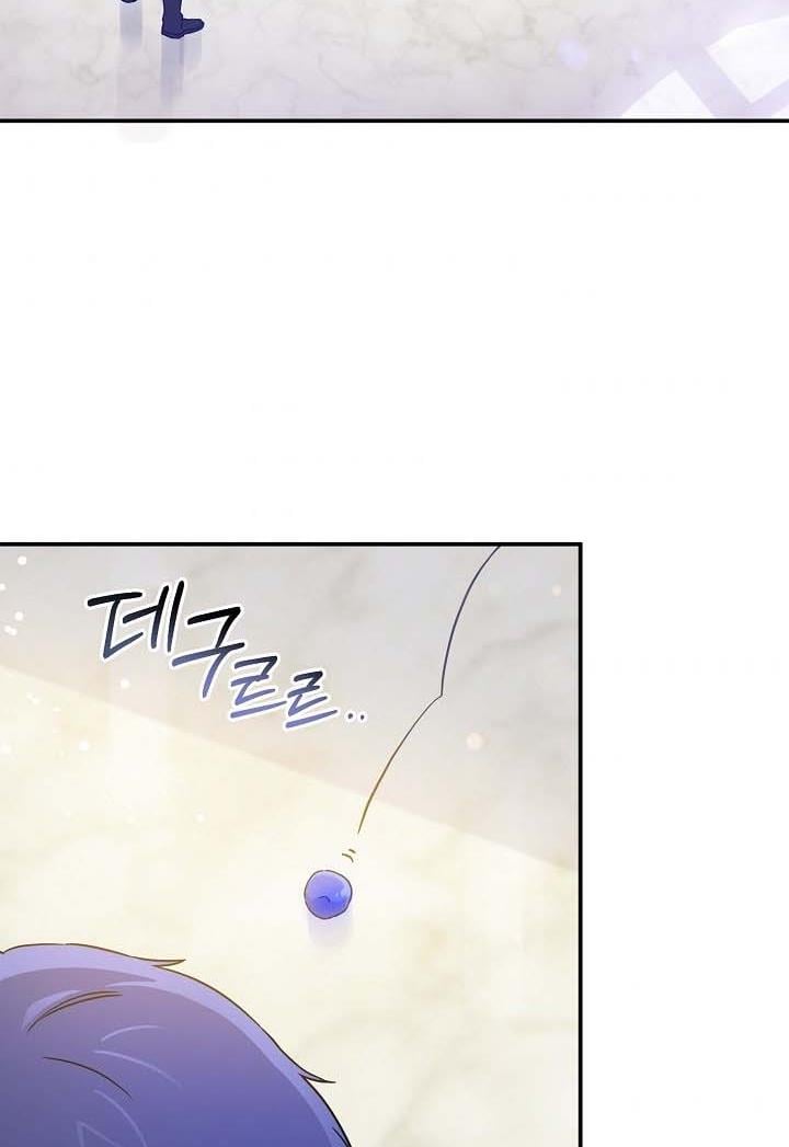 Give Me the Pacifier Chapter 10 page 56