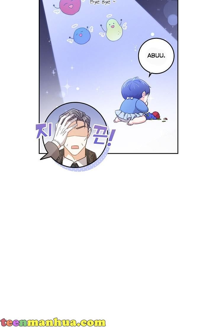 Give Me the Pacifier Chapter 11 page 17