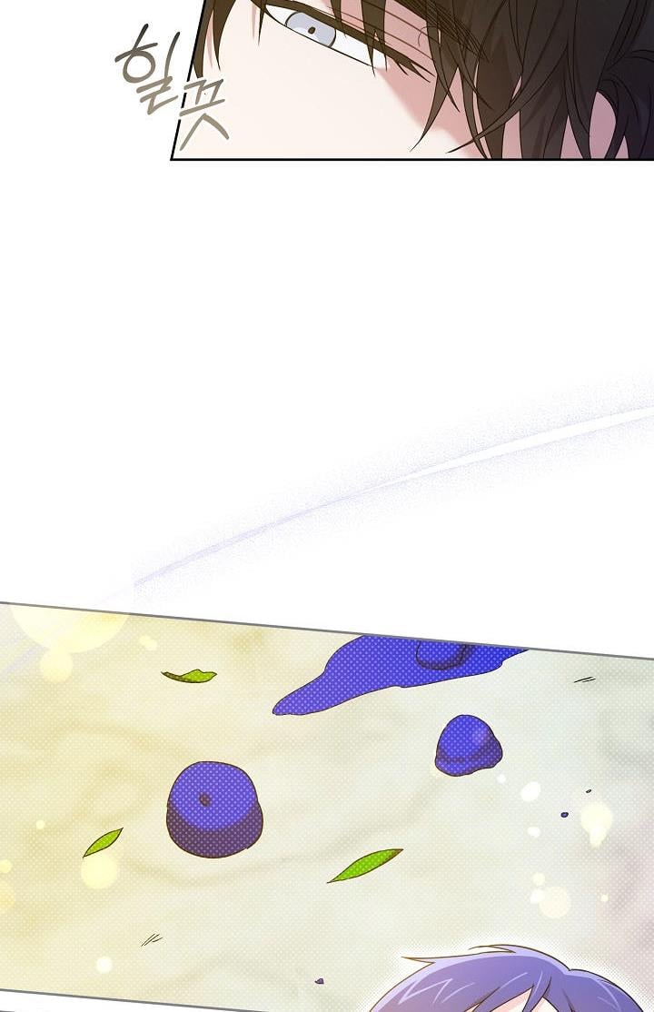 Give Me the Pacifier Chapter 11 page 24