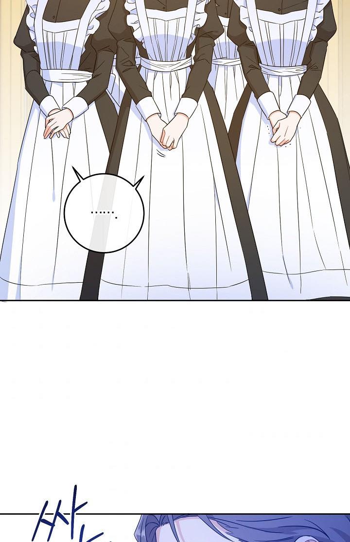 Give Me the Pacifier Chapter 11 page 62