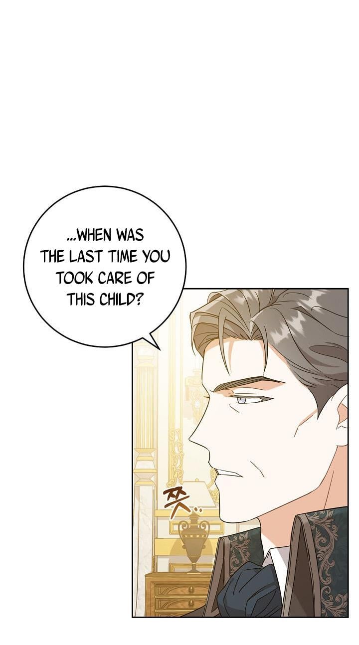 Give Me the Pacifier Chapter 12 page 14