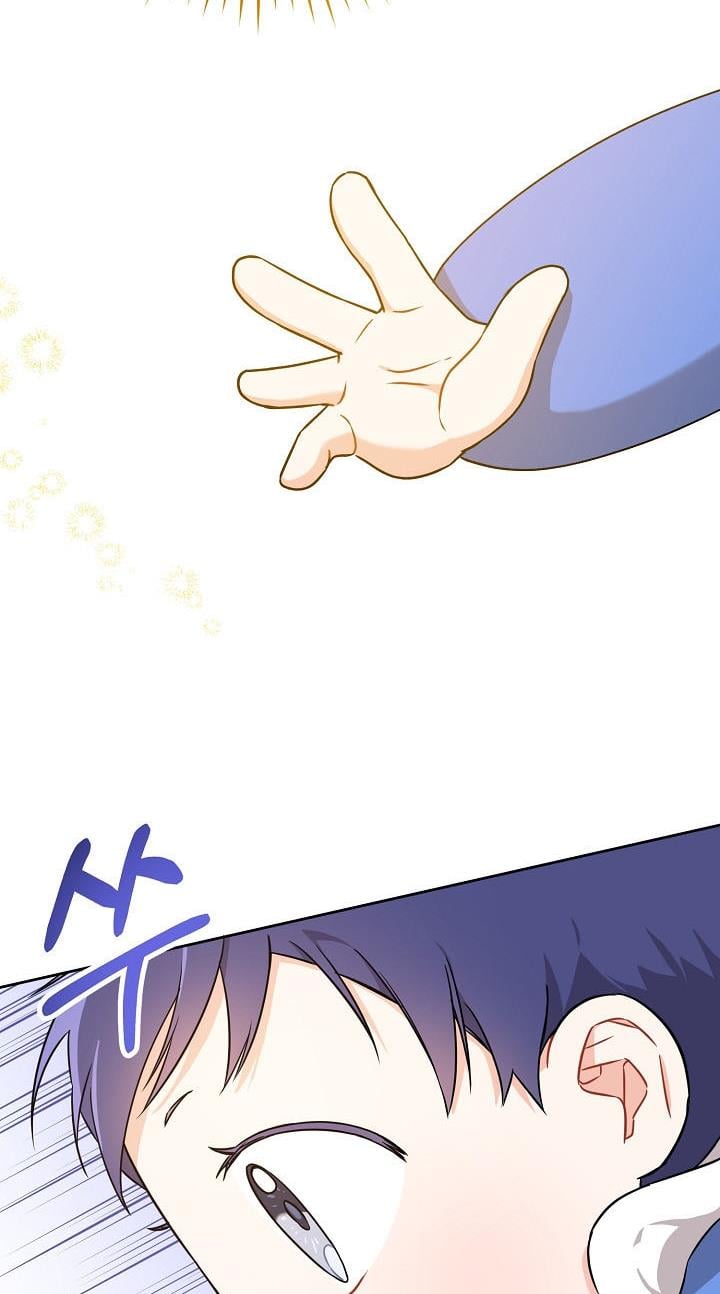 Give Me the Pacifier Chapter 12 page 39