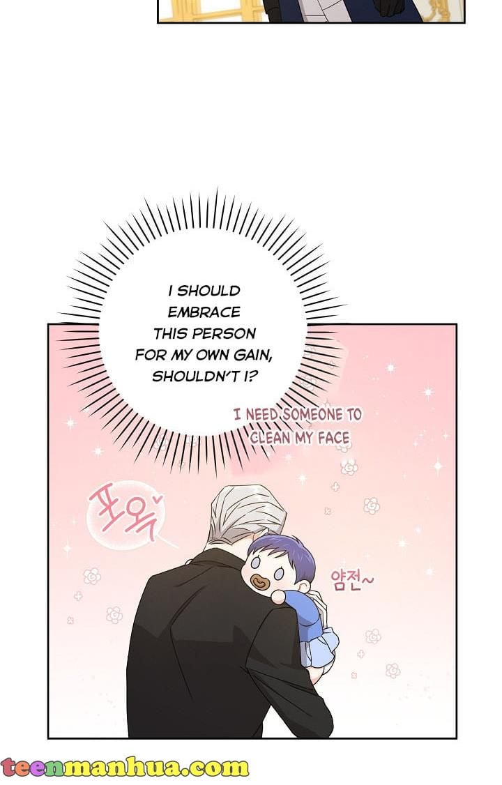 Give Me the Pacifier Chapter 13 page 11