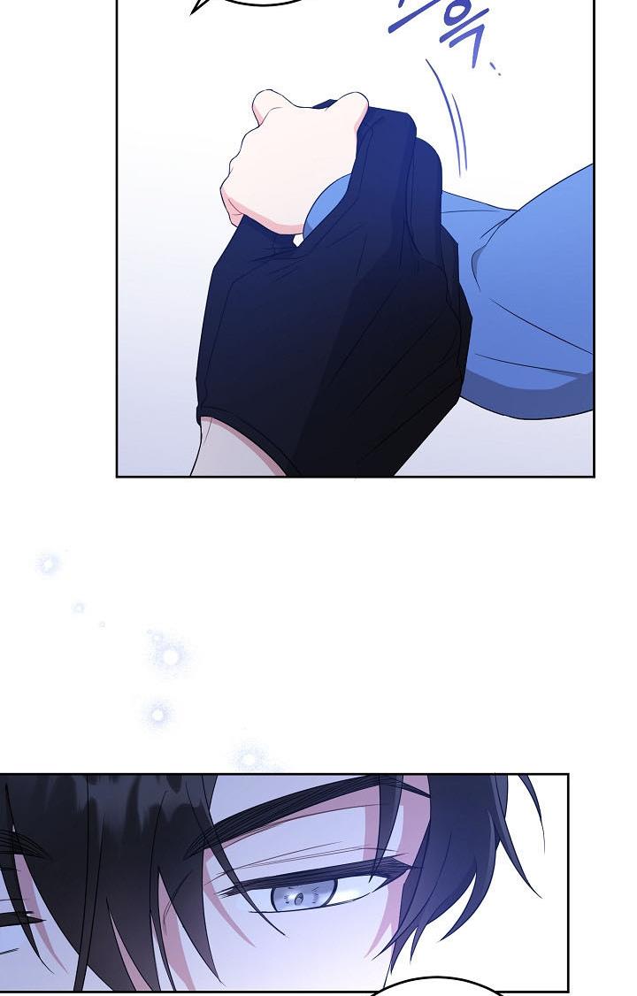 Give Me the Pacifier Chapter 13 page 45