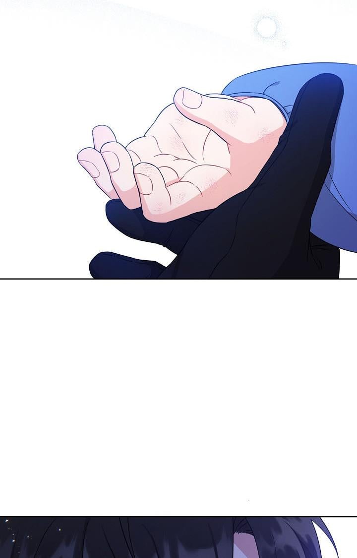 Give Me the Pacifier Chapter 13 page 47