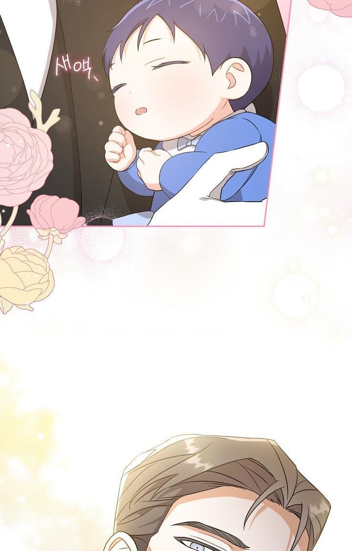 Give Me the Pacifier Chapter 13 page 65