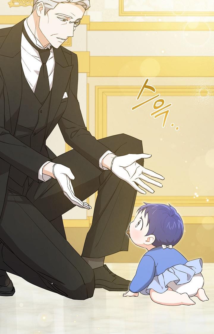 Give Me the Pacifier Chapter 13 page 6
