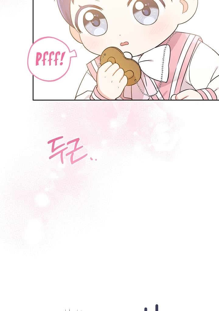Give Me the Pacifier Chapter 14 page 33