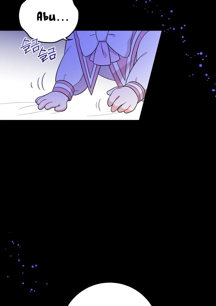 Give Me the Pacifier Chapter 14 page 60