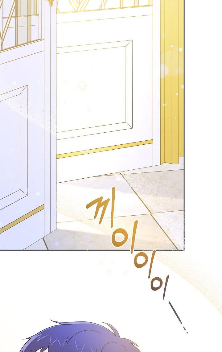 Give Me the Pacifier Chapter 15 page 32