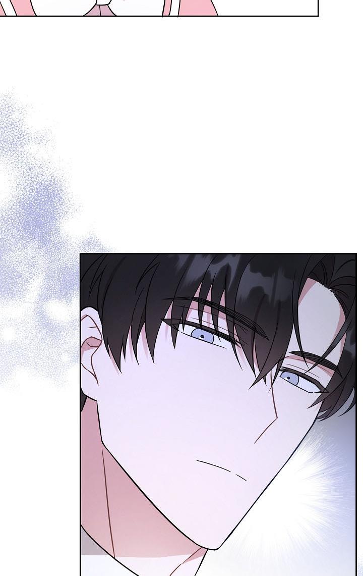 Give Me the Pacifier Chapter 15 page 44