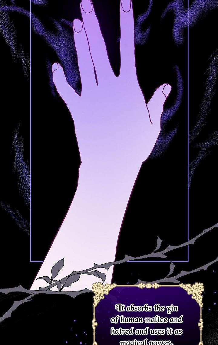 Give Me the Pacifier Chapter 15 page 73