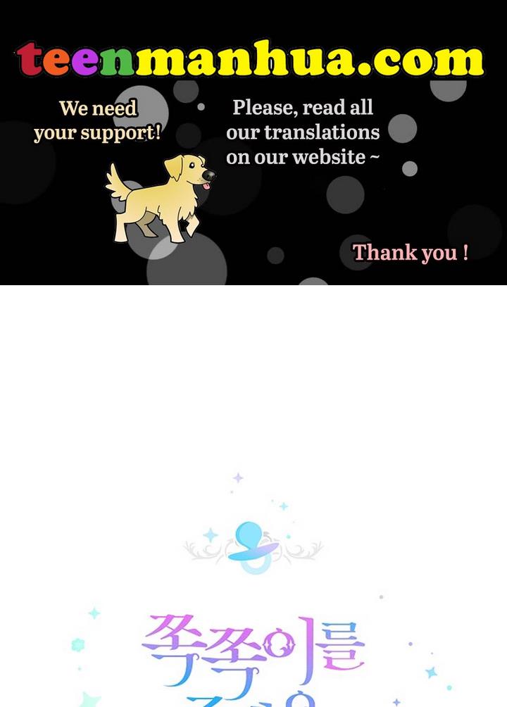 Give Me the Pacifier Chapter 16 page 0