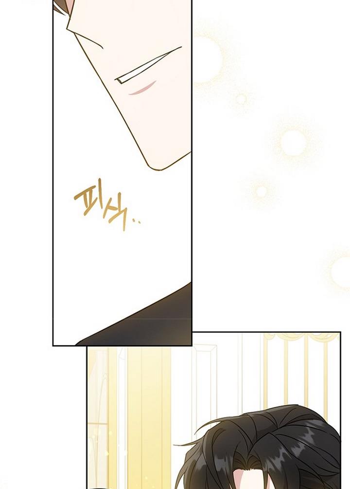 Give Me the Pacifier Chapter 16 page 2