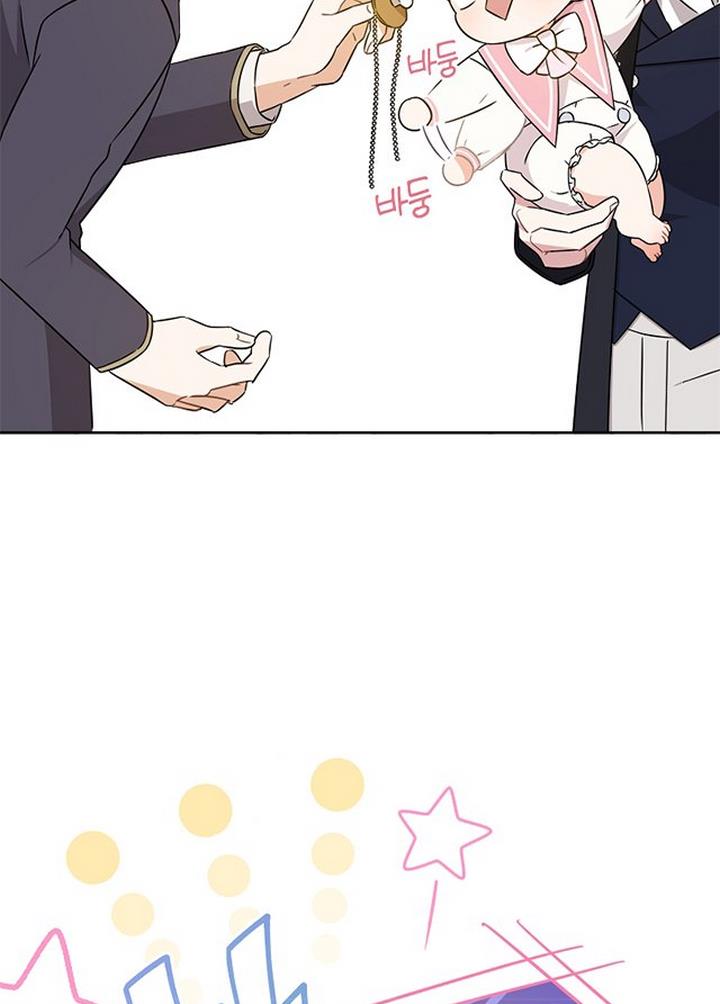 Give Me the Pacifier Chapter 16 page 33