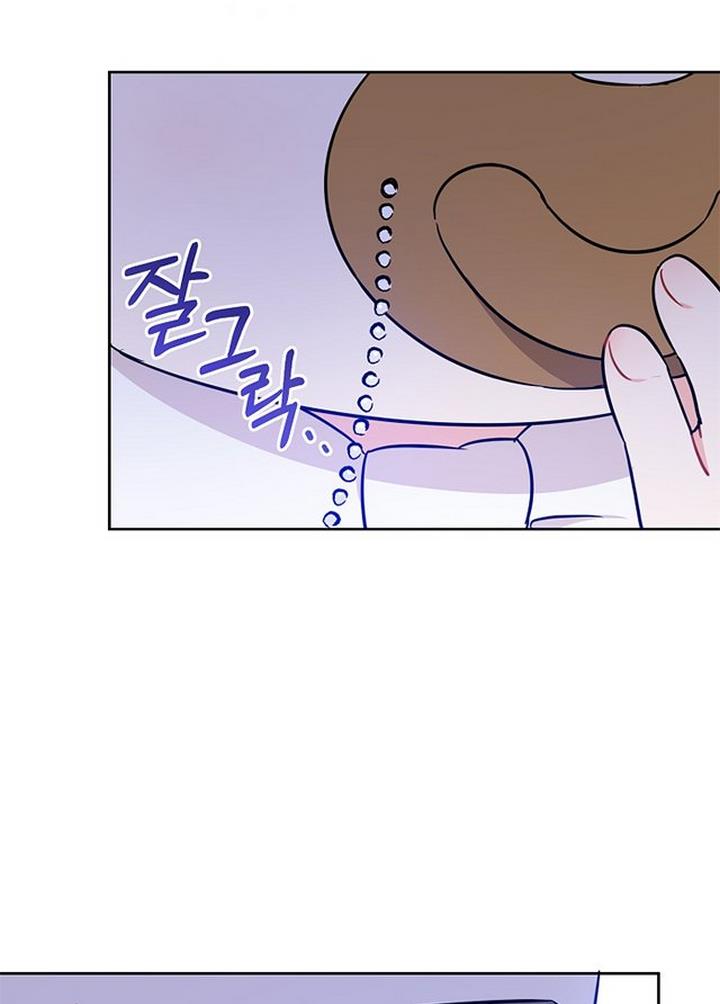 Give Me the Pacifier Chapter 16 page 38