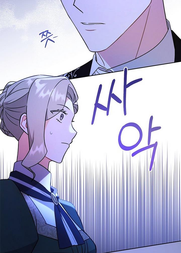 Give Me the Pacifier Chapter 16 page 46