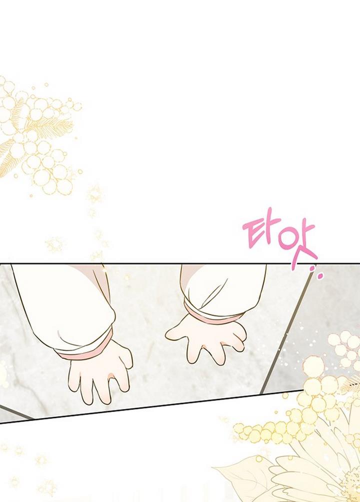 Give Me the Pacifier Chapter 16 page 71