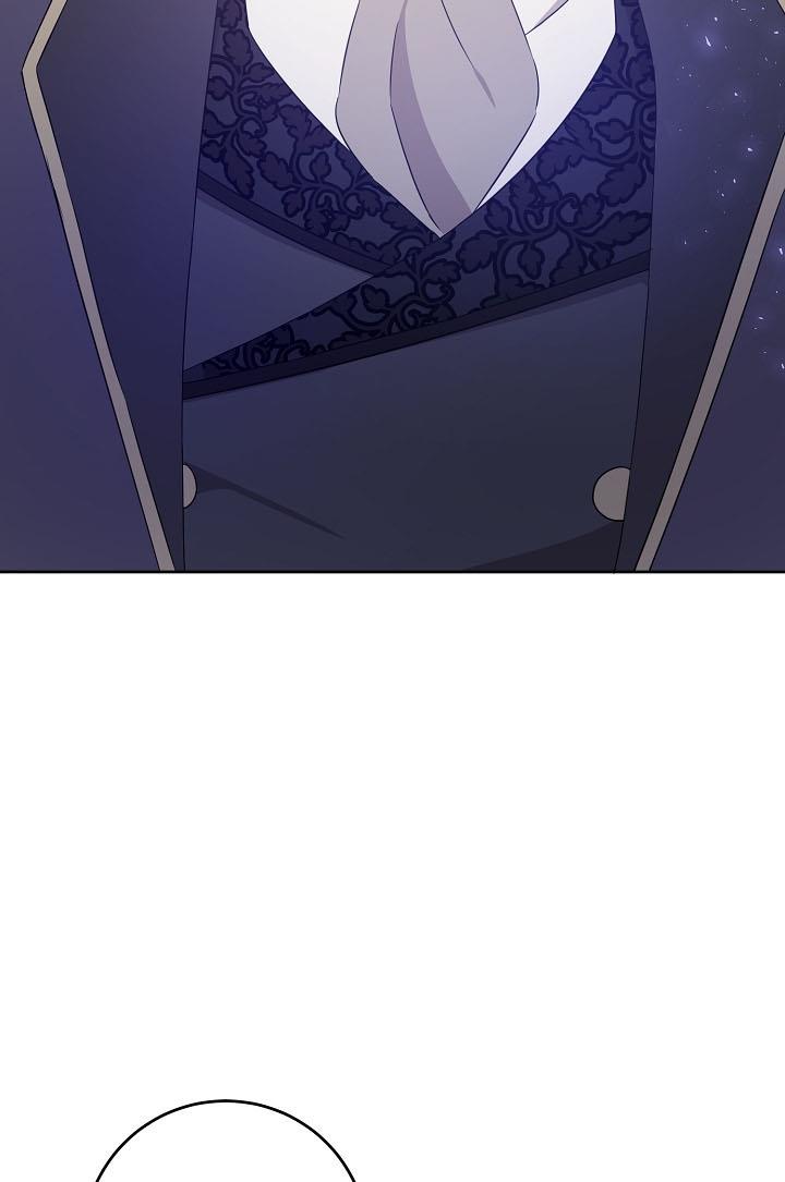 Give Me the Pacifier Chapter 17 page 9