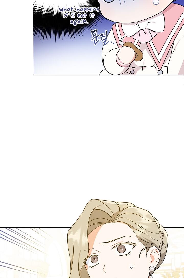 Give Me the Pacifier Chapter 17 page 14