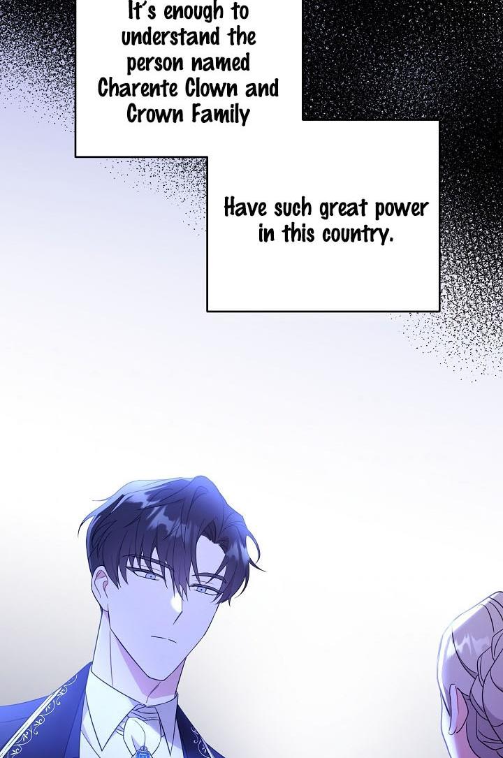 Give Me the Pacifier Chapter 17 page 3