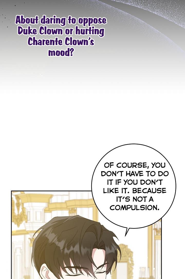 Give Me the Pacifier Chapter 17 page 43