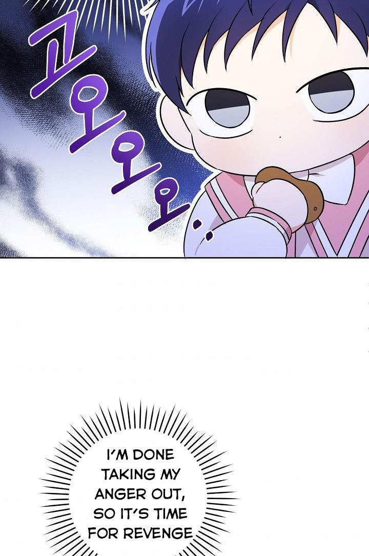 Give Me the Pacifier Chapter 17 page 54