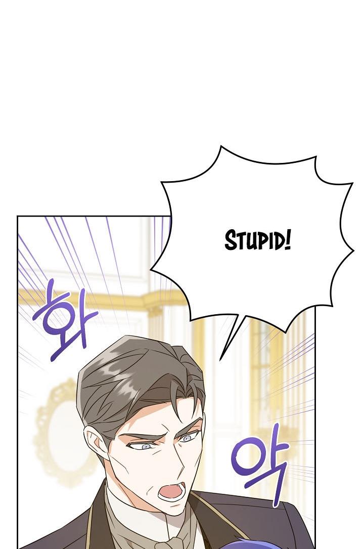 Give Me the Pacifier Chapter 17 page 62