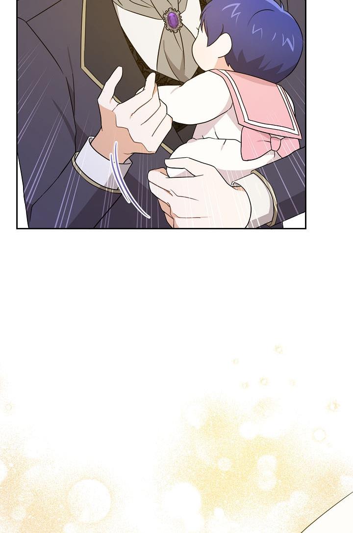 Give Me the Pacifier Chapter 17 page 63
