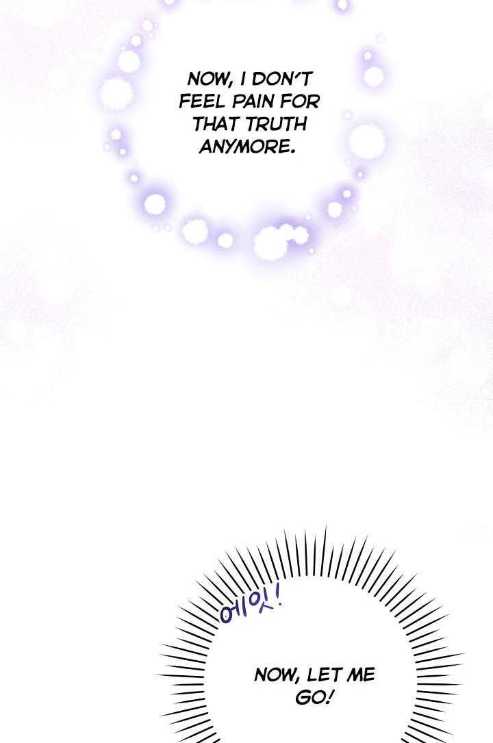 Give Me the Pacifier Chapter 17 page 68