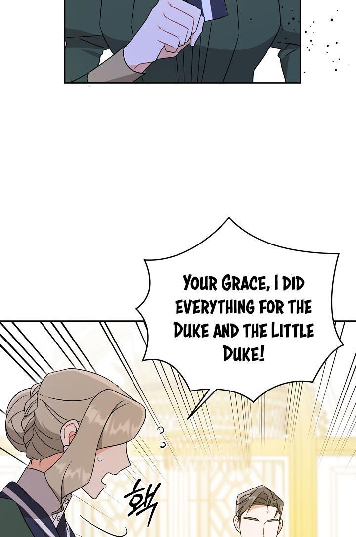 Give Me the Pacifier Chapter 17 page 6
