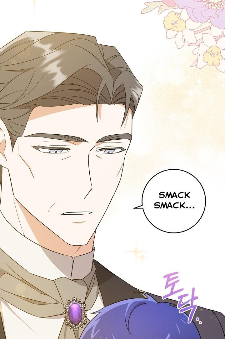 Give Me the Pacifier Chapter 17 page 84