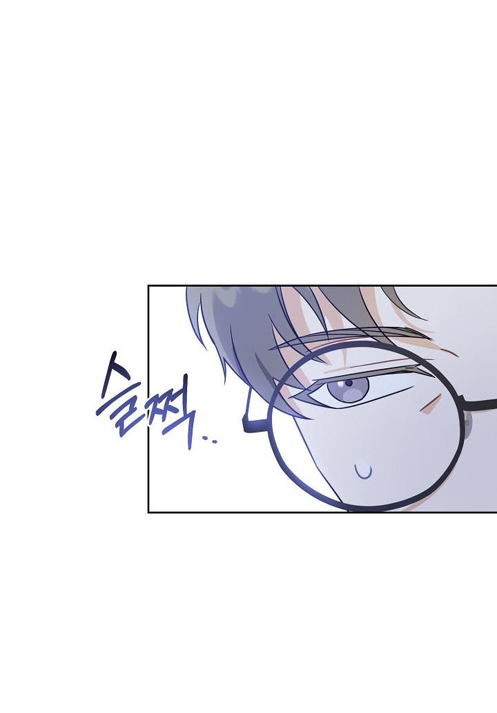 Give Me the Pacifier Chapter 18 page 20